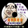 天齐网首页福彩3d字谜图谜总汇大全